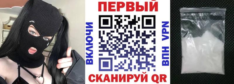 Купить  Верхотурье  АМФЕТАМИН Premium 