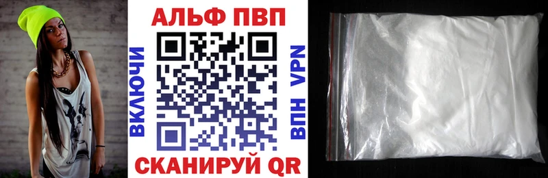 Купить где  Верхотурье  APVP СК КРИС 