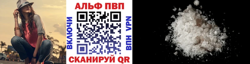 Alpha-PVP Crystall Верхотурье