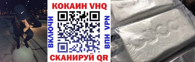КОКАИН 98% Купить где Верхотурье