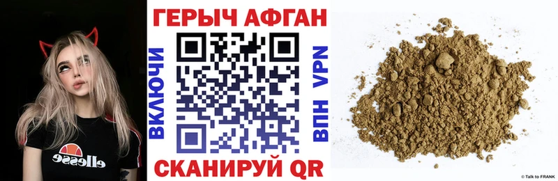 Купить закладки Верхотурье ГЕРОИН герыч