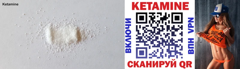 Купить  Верхотурье  КЕТАМИН ketamine 