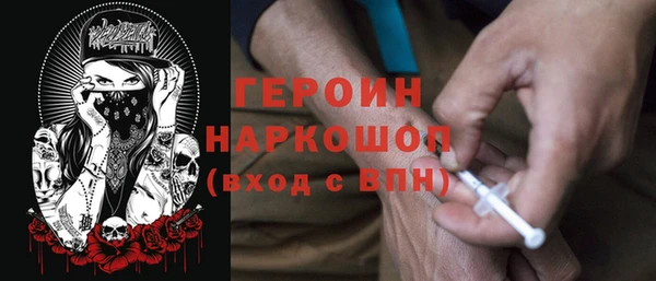 соль курить ск Богородицк