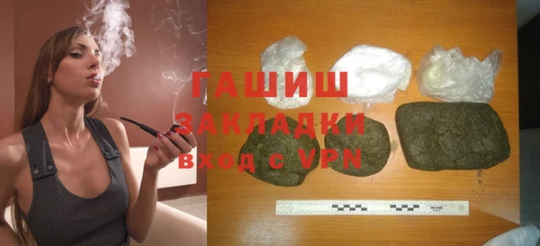 соль курить ск Богородицк
