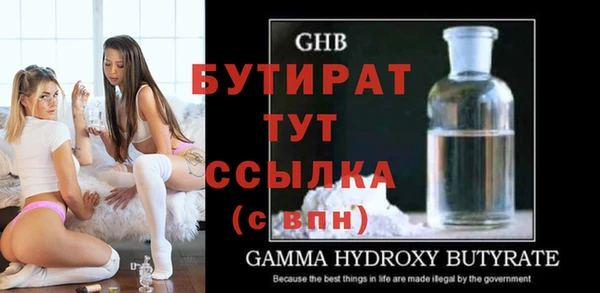 прущая мука Богданович