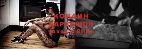 соль курить ск Богородицк