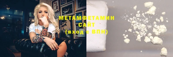 соль курить ск Богородицк