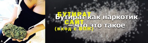 соль курить ск Богородицк