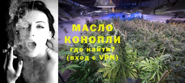 соль курить ск Богородицк