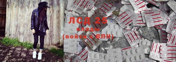 соль курить ск Богородицк
