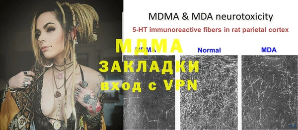 прущая мука Богданович