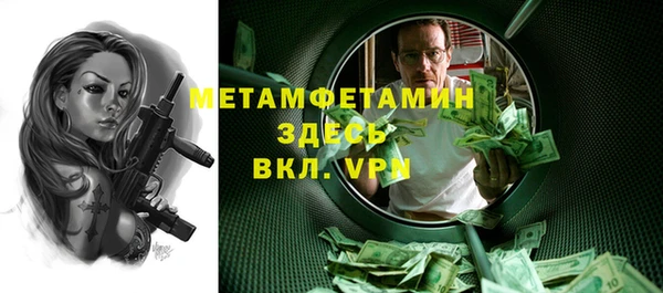 соль курить ск Богородицк
