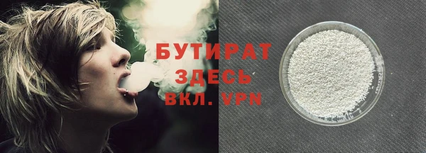 соль курить ск Богородицк