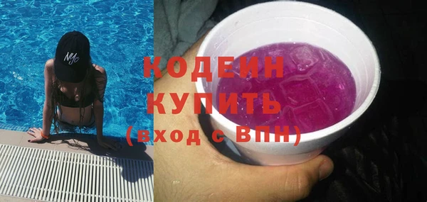 соль курить ск Богородицк