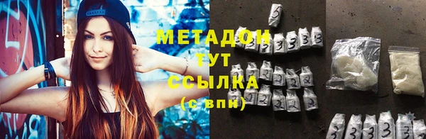 соль курить ск Богородицк