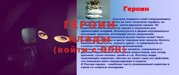 a pvp Богородск