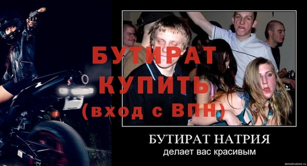 a pvp Богородск