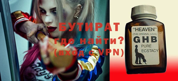 соль курить ск Богородицк