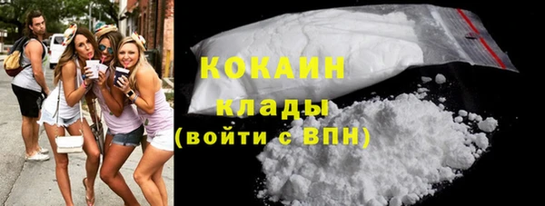 соль курить ск Богородицк