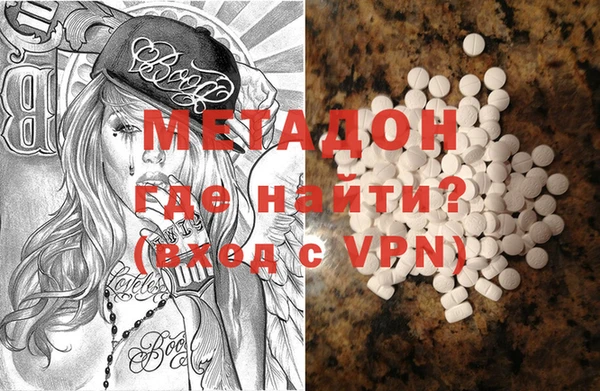 соль курить ск Богородицк