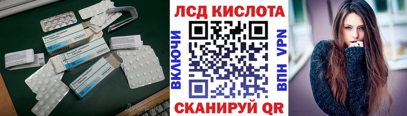 Купить  Верхотурье  ЛСД экстази ecstasy 