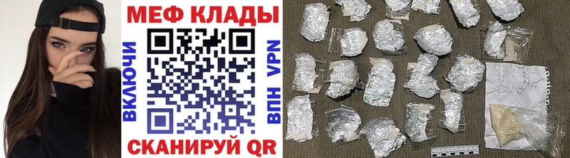 Купить где  Верхотурье  Мефедрон мяу мяу 